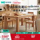 林氏家居北歐全實(shí)木餐桌家用橡木餐桌椅組合小戶(hù)型大板桌飯桌子家具LH122 1.4M|餐桌+餐椅*4+1.2m長(cháng)凳