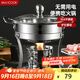 美廚（maxcook）304不銹鋼火鍋 酒精爐小火鍋干鍋固液體通用配火鍋勺18cm MCT3096