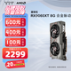 藍(lán)寶石AMD RADEON RX 9060 XT 16G/8G 氮動/極地/合金脈動/脈動 黑神話 臺式機電腦游戲顯卡 RX 9060 XT 8G 合金脈動 OC