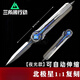 米樂秀三角洲周邊北極星至尊工藝武器模型合金擺件游戲玩具游戲模型擺件 北極星彈簧款/可彈出  贈展示架 有夜光效果 三角洲合金游戲模型擺件