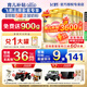 飛鶴（FIRMUS）臻愛(ài)倍護(hù)2段 較大嬰兒配方超級(jí)飛帆二段奶粉900克(6-12個(gè)月)罐裝 2段900g*6罐