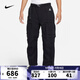 耐克（NIKE）【滔搏運動(dòng)】男子防曬工裝長(cháng)褲 ACG 