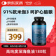 Viva Naturals花少同款美國(guó)進(jìn)口高純度rTG深海魚油omega3歐米伽3軟膠囊180粒