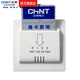 正泰(CHNT)插卡取電 86型普通卡 插卡取電 30A NEG1-0310