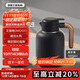 艾曼格（IMOGY）德國艾曼格大容量保溫壺帶茶倉家用燜茶壺316L不銹鋼熱水瓶悶茶壺