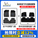 米其林適用紅旗HS3奔騰T90雪佛蘭科魯澤馬自達CX5全TPE汽車(chē)腳墊專(zhuān)車(chē)專(zhuān)用 適用于紅旗HS5 19-25款 雙層腳墊