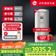 Rheem瑞美 國家補貼儲水式90升電熱水器 大容量立式落地 家用速熱恒溫2.4KW 以舊換新 CSFL090-05AK20