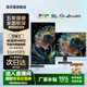 AOCMO24英寸顯示器升降旋轉(zhuǎn)豎屏2K165‘HZ擴展副屏27英寸4K電腦顯示屏高清直播辦公家用低藍光電競游戲 27英寸電競4K144HZ-超清影視 升降旋轉(zhuǎn)底座款（可升降旋轉(zhuǎn)）