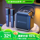 山水音響D70藍牙音箱廣場(chǎng)舞戶(hù)外便攜音響移動(dòng)音響大功率k歌音箱戶(hù)外音響雙麥電木吉他民謠樂(lè )器音箱