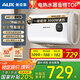 奧克斯（AUX）50升超薄雙膽扁桶電熱水器儲(chǔ)水式 3000W速熱一級(jí)能效國家補(bǔ)貼20% 家用廚房免換鎂棒SMS-50SCA8