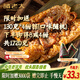 諸老大粽子真空肉粽咸粽端午節(jié)嘉興產(chǎn)粽子中華老字號湖州特產(chǎn) 早餐速食 豬肉粽1200g（150g*8只）