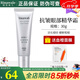 瑞倪維兒（Rinawale）抗皺眼部精華霜30g專(zhuān)柜正品康婷化妝品旗艦護膚品 抗皺眼部精華霜