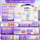 紐康特（Neocate）港版 太益啟HMO深度水解嬰兒配方奶粉（0-12月）400g 效期2027.1