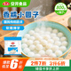 安井香糯小圓子 800g 約167個 量販裝湯圓元宵 早茶點心早餐食材