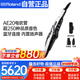 羅蘭（Roland）AE20/AE30電吹管電子薩克斯吹管成人老年人電子管吹奏樂(lè )器+琴包