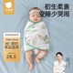 貝肽斯嬰兒防驚跳睡袋包巾夏季夏單層款新生兒襁褓巾寶寶睡覺(jué)神器 靈鹿S