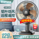 容聲（RONGSHENG）【純銅電機】電風(fēng)扇家用16寸臺式風(fēng)扇學(xué)生宿舍臥室搖頭定時小電扇臺扇 【純銅電機】16英寸（鋁葉）遙控款