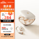 漫步者（EDIFIER）Comfo Fit II開(kāi)放式藍(lán)牙耳機(jī) 不入耳 運(yùn)動(dòng)跑步 Comfo Fit2 長(zhǎng)續(xù)航 通話(huà)降噪 云白