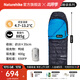 Naturehike挪客蟬翼信封帶帽羽絨睡袋戶(hù)外露營(yíng)高蓬保暖春夏秋冬四季防寒午休 適宜4.7~13.2°C/CW400夜幕黑L