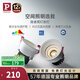 Paulmann P德國柏曼隱者LED嵌入式筒射燈防水防眩客廳玄關(guān)全光譜護(hù)眼無主燈 【筒燈】7W-4000K-60°