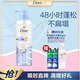 多芬（Dove）無硅油蓬松氨基酸洗發(fā)水470ml藍風(fēng)鈴 細軟扁塌發(fā)質(zhì) 留香洗發(fā)露