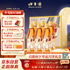 口子窖 口子酒1979 兼香型白酒 50度 500ml*6瓶 整箱裝 口糧酒
