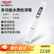 德力西電氣TDS水質(zhì)檢測筆高靈敏度數顯家用自來(lái)水純凈水雜質(zhì)純度檢測