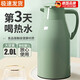 JCZS德國保溫壺2025新款家用保溫水壺大容量暖水瓶玻璃內膽熱水壺開(kāi)水 防塵壺嘴-莫蘭迪綠小號1000ml 德系甄選
