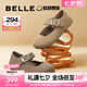 百麗（Belle）七夕禮物周雨彤同款半糖吐司1代升級款女平底勃肯鞋B7Y1DCQ5預售 【方槍槍同款】杏色（1代升級） 38