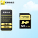尼康微單相機(jī)x適用內(nèi)存卡 128G SD內(nèi)存卡【280M】