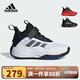 阿迪達斯（adidas）童鞋24秋季男童兒童OWNTHEGAME 3.0團隊款實(shí)戰籃球鞋運動(dòng)鞋IF4592