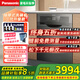 松下洗碗機嵌入式抽屜式8套大容量 家用全自動(dòng) 高溫除菌 獨立烘干免彎腰灶下安裝小尺寸 NP-60F1MKA 三代旗艦款觸屏黑色