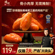 鋒味派青花椒烤雞翅中翅 270g /袋 冷凍半成品烤翅嘟嘟翅空氣炸鍋食材