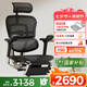 Ergonor保友金豪e2代高端人體工學椅電腦椅辦公椅電競椅子 黑色網(wǎng)+躺舒寶