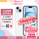 「美版有鎖」Apple 蘋果 iPhone 15 全新未激活 23年款美版靈動(dòng)島 IPHONE 15藍(lán)色無卡孔 128GB全新未激活+開孔