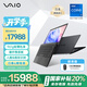 VAIO SX12【國補20%】 輕薄筆記本電腦 12.5英寸 13代酷睿 Win11 (i7-1360P 32G 1TB SSD FHD) 尊曜黑
