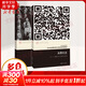 消費社會(huì )+景觀(guān)社會(huì ) 全二冊 讓·鮑德里亞居伊·德波 當代學(xué)術(shù)棱鏡譯叢