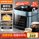 蘇泊爾（SUPOR）鮮呼吸電壓力鍋5L雙膽全自動(dòng)智能預約 上蒸下煮 4-6人家用SY-50FC5001電飯煲高壓鍋