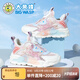 大黃蜂童鞋女童透氣旋轉(zhuǎn)紐扣網(wǎng)鞋夏款運(yùn)動(dòng)鞋 B1123218823N白粉紅27