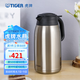 虎牌（TIGER） 熱水瓶 不銹鋼暖壺保溫瓶開水瓶家用保暖壺PWM-A20C 2.0L 不銹鋼色XC 2L