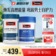 Swisse斯維詩男士復合維生素120片+雄風片120片維生素B族維生素C牡蠣精
