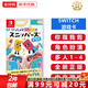 任天堂（Nintendo） Switch游戲卡 NS體感游戲 適配Switch2游戲機海外通用版實體卡 你裁我剪 斯尼帕 剪紙 中文 國內(nèi)速發(fā)
