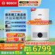 博世（BOSCH）燃氣壁掛爐【國補15%】暖氣片/地暖恒溫洗浴熱水兩用燃氣爐熱水器L1P27-G5100WE 24 CG