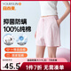 宜而爽【100%純棉】睡褲女短褲家居褲一等品新疆精梳全棉可外穿