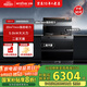 億田（entive）C6X-A集成灶消毒柜一體灶家用油煙機燃氣灶保潔高溫烘干二星消毒柜套裝家用 C6X-A二星消毒柜 天然氣（默認左排煙如需右排煙聯(lián)系客服）