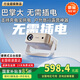 創(chuàng  )珀國家補貼15%車(chē)載便攜投影儀家用家庭影院超高清白天戶(hù)外露營(yíng)充電投影機幕布電視一體機支持游戲機 AX22軟解8K高清版-禮盒裝