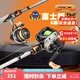 哈斯達(dá)（HISTAR）路亞竿穆薩富士版遠(yuǎn)投水滴輪fuji導(dǎo)環(huán)路亞桿直柄槍柄路亞魚(yú)竿套裝 2.13m - M紡車輪基礎(chǔ)套裝