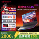 ROG槍神9Plus超競版5080/5090/5070Ti 玩家國度電競游戲本筆記本電腦槍神9Plus超競版-RTX5090-18英寸64G內存 | 2T固態(tài)[{