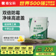 嘉寶莉乳膠漆室內(nèi)家用自刷內(nèi)墻白色環(huán)保補(bǔ)墻油漆墻面漆涂料3合1森原萃20kg/15L