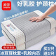 浪莎（langsha）泰國(guó)天然乳膠枕頭成人硅膠護(hù)頸椎助睡眠睡覺(jué)專用高整頭一對(duì)枕芯 冰灰 【冰豆豆枕套+乳膠中枕芯】 成人款-40x60cm 【到手2只裝】